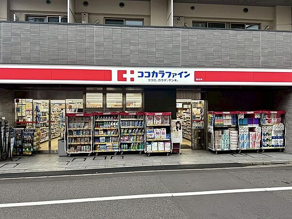 ココカラファイン初台店　徒歩4分