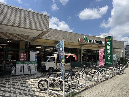 マルエツ　田柄店　徒歩4分