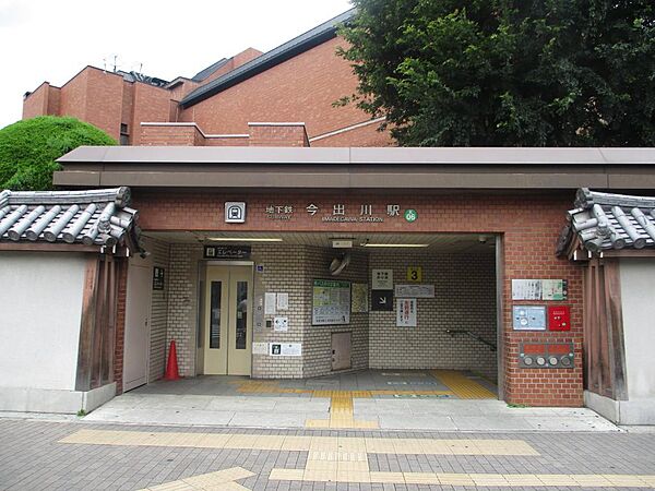 地下鉄今出川駅 距離：2,312m