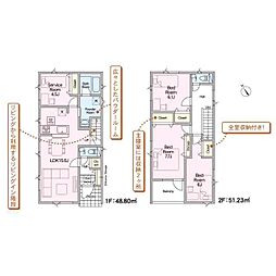 北海道札幌市厚別区もみじ台北６丁目