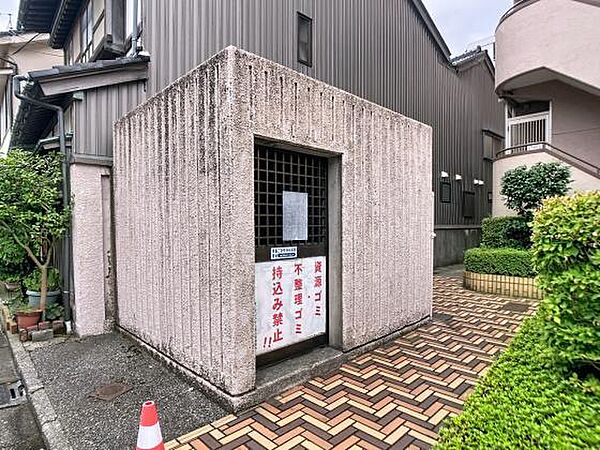 共用部分