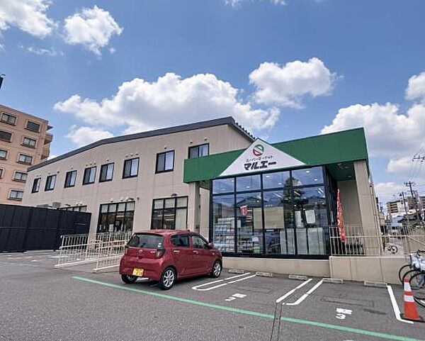 スーパー マルエー彦三店 123ｍ