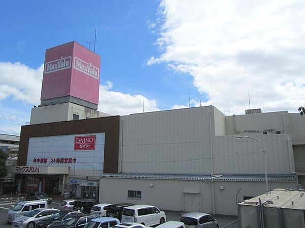 マックスバリュ高陽店まで1270m