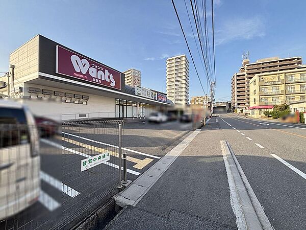 ウォンツ皆賀店まで227m