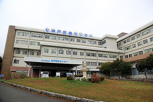 画像18:病院「独立行政法人国立病院機構神戸医療まで1249ｍ」救急部があり、24時間の救急診療体制がとられています。
