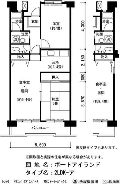 物件画像