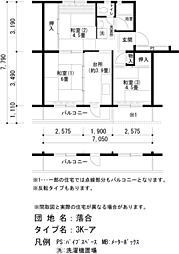 UR落合 1階3Kの間取り