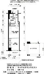 UR都市機構キャナルタウンウエスト4号棟 1DKの間取図画像