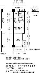 UR都市機構リバーサイドさぎす1号棟 1DKの間取図画像