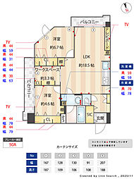 グランドパレス田町 7階2SLDKの間取り
