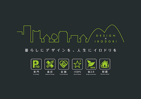 室内を拡大表示