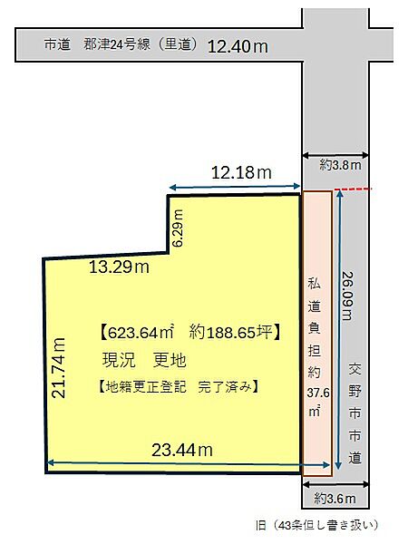 区画図：327002960916