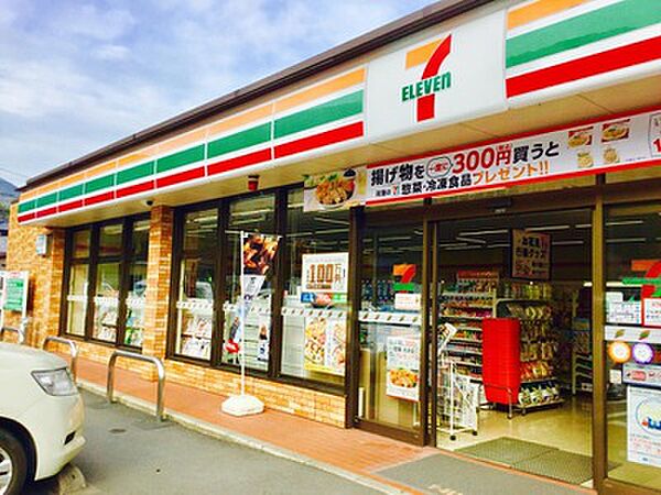 画像21:セブンイレブン 長崎戸石町店（1030m）