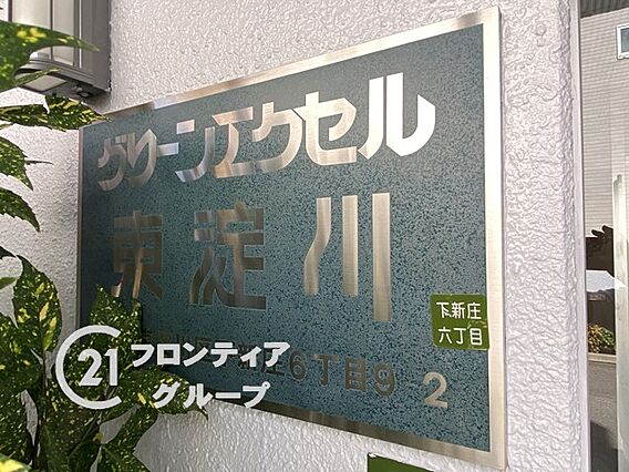 多様化する住ま...