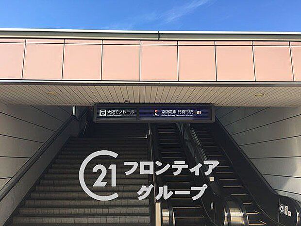 門真市駅(大阪モノレール線) 徒歩2分。 160m