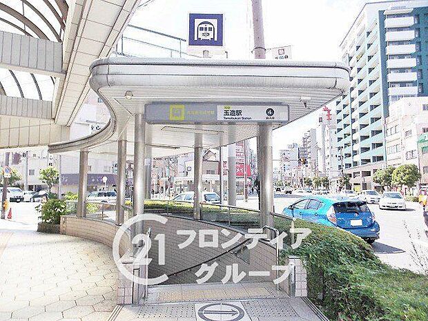 玉造駅(Osaka　Metro 長堀鶴見緑地線)　徒歩8分。 640m