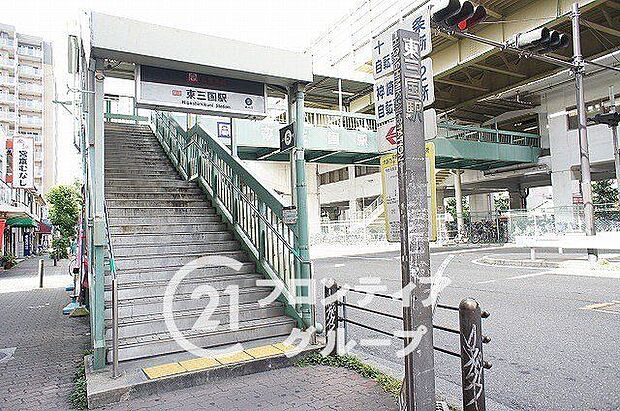 東三国駅(Osaka　Metro 御堂筋線)　徒歩7分。 490m