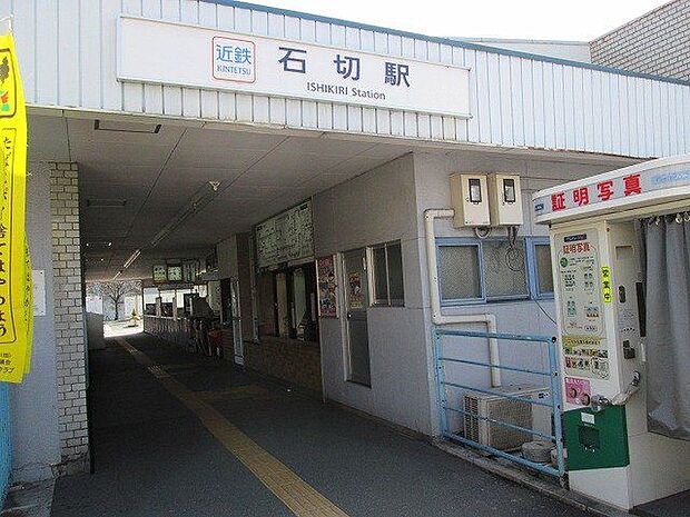 石切駅(近鉄 奈良線) 徒歩40分。 3190m