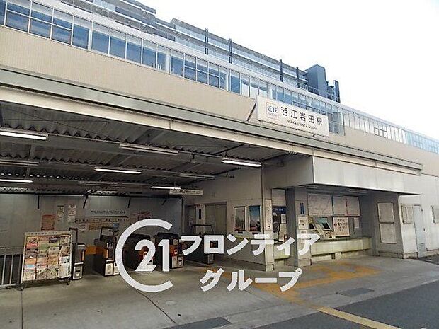 若江岩田駅(近鉄 奈良線) 徒歩12分。 940m