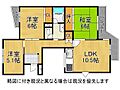 住道駅前住宅17号棟5階1,280万円