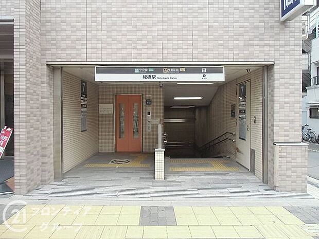 緑橋駅(Osaka　Metro 今里筋線) 徒歩11分。 830m