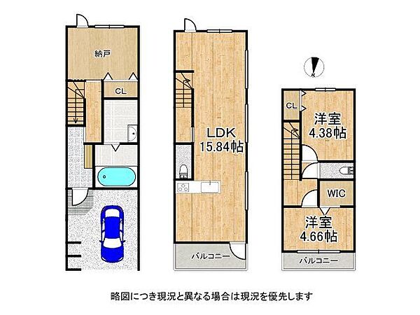 間取り：327002954319
