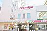 周辺：イズミヤショッピングセンター門真店 徒歩7分。 560m