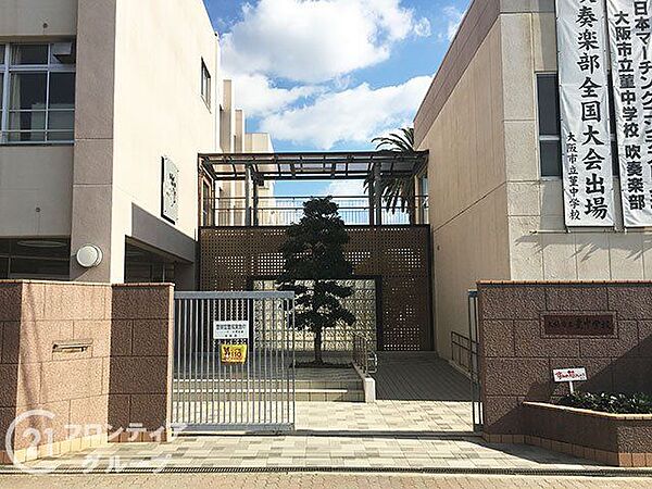 大阪市立菫中学校 徒歩6分。 410m