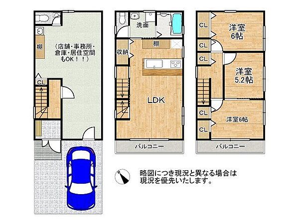 間取り：327001688035