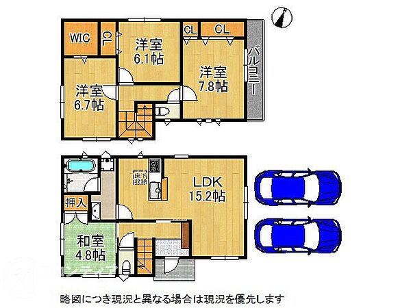 間取り：327001645168