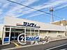 周辺：サンディ四条畷店 徒歩8分。 580m