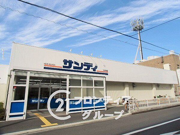 サンディ四条畷店 徒歩8分。 580m