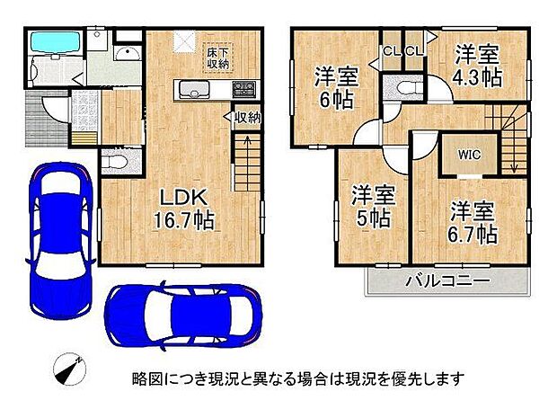 4LDKの間取りは、ライフスタイルに合わせて部屋の使い方を変えられるフレキシブルな設計です。快適な居住空間を提供します。