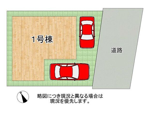 全1区画好評分譲中!