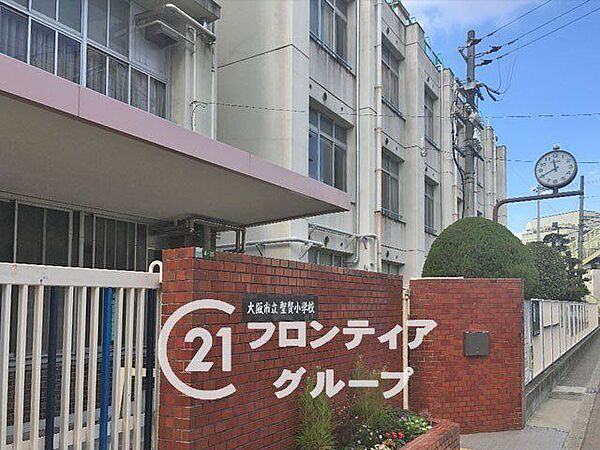大阪市立聖賢小学校 徒歩7分。 520m