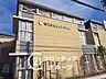 周辺：守口市立さくら小学校 徒歩4分。守口市立三郷小学校および守口市立橋波小学校を統合して開校しました。全国で初めて校舎内に交番が設置された小学校です。 280m