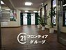 その他：家賃とローンの支払い比較相談も随時受付中！