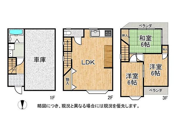 間取り：327001645065