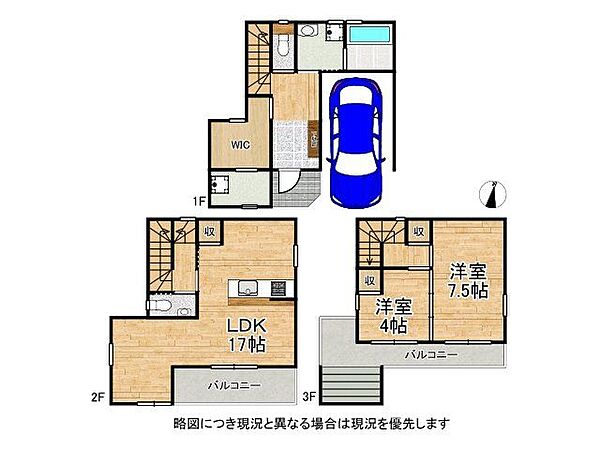 間取り：327001677782