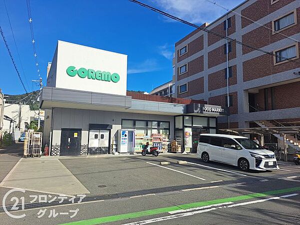 コレモ四条畷店 徒歩11分。 810m