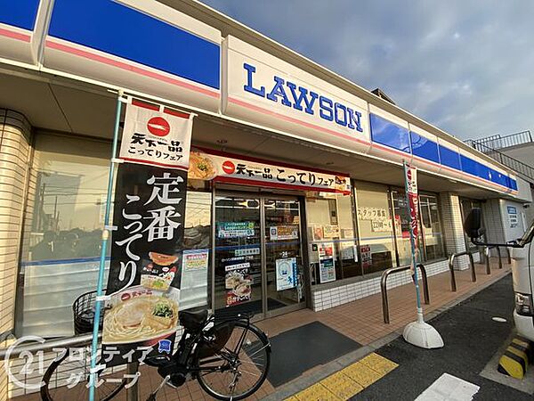 ローソン四條畷南野一丁目店 徒歩11分。 850m