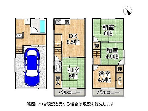 間取り：327001677789