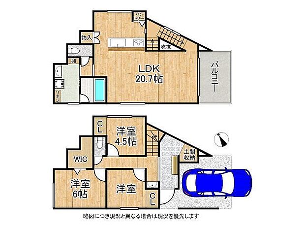 2階約20帖のリビング＆水回り設備が揃った3LDK！