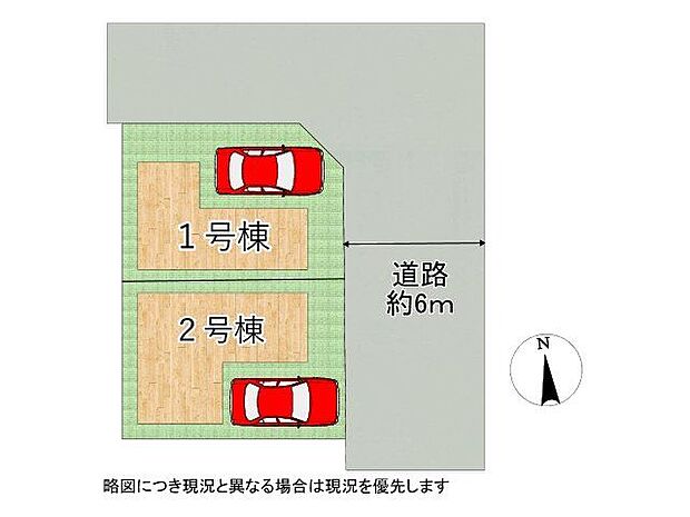 全2区画、好評分譲中！　1号棟！