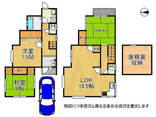 間取り：327001688023