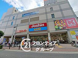 周辺施設の画像