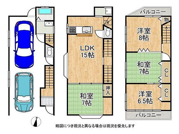 間取り：327001639713