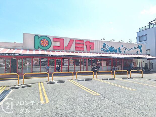 コノミヤ門真千石東店 徒歩11分。 870m
