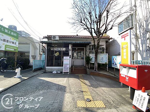 門真下馬伏郵便局 徒歩9分。 650m