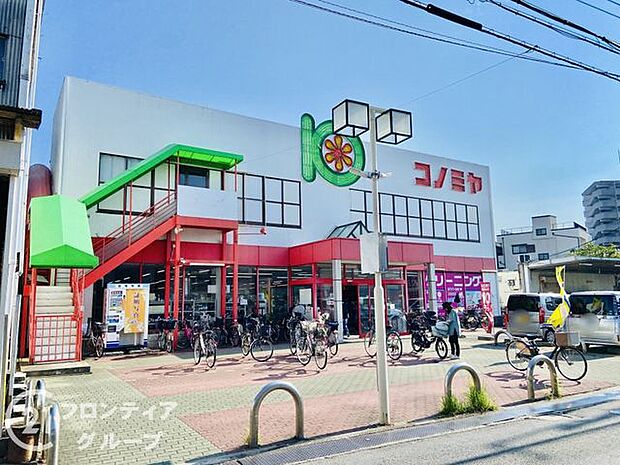 コノミヤ守口店 徒歩4分。 300m